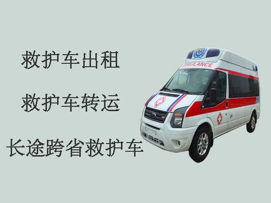 成都跨省救护车出租-私人救护车